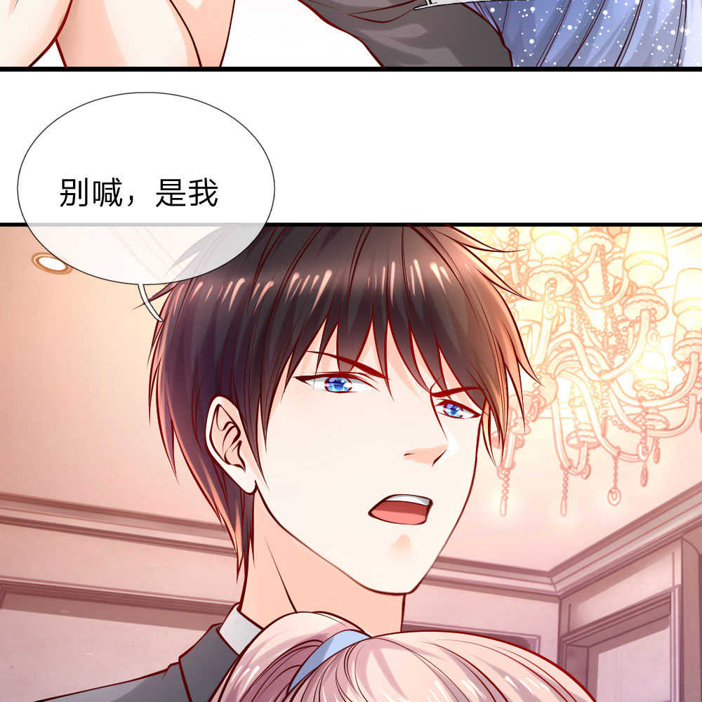 《医宠成婚：总裁快吃药》漫画最新章节第37话免费下拉式在线观看章节第【24】张图片