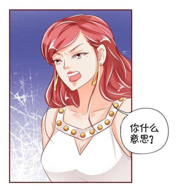 《王爵的私有宝贝》漫画最新章节第38话免费下拉式在线观看章节第【9】张图片