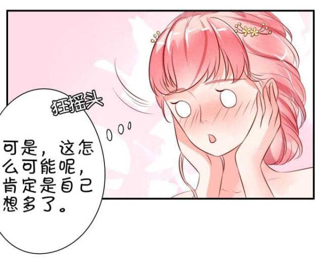 《王爵的私有宝贝》漫画最新章节第14话免费下拉式在线观看章节第【29】张图片