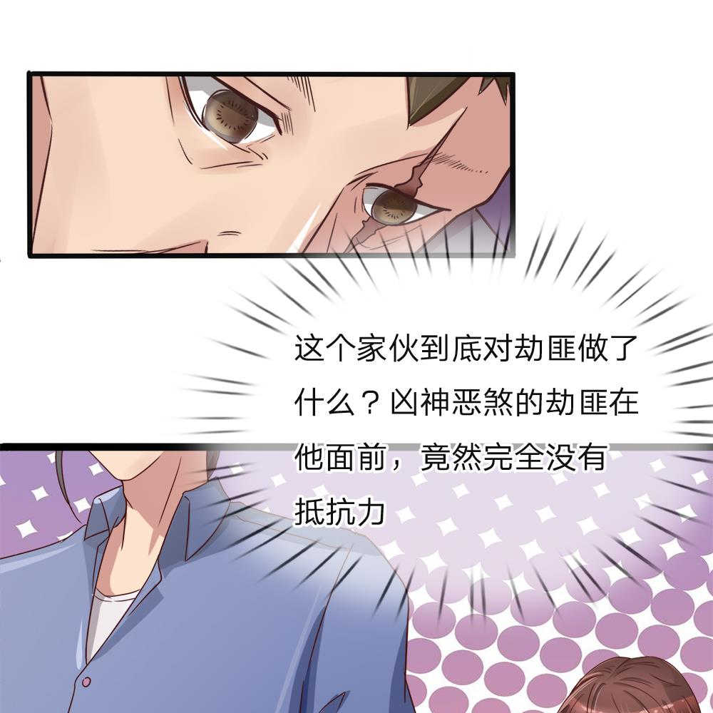 《极品邪医》漫画最新章节第4话免费下拉式在线观看章节第【11】张图片