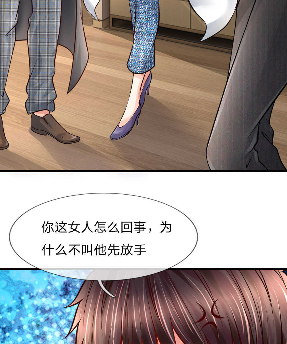 《医宠成婚：总裁快吃药》漫画最新章节第33话免费下拉式在线观看章节第【12】张图片