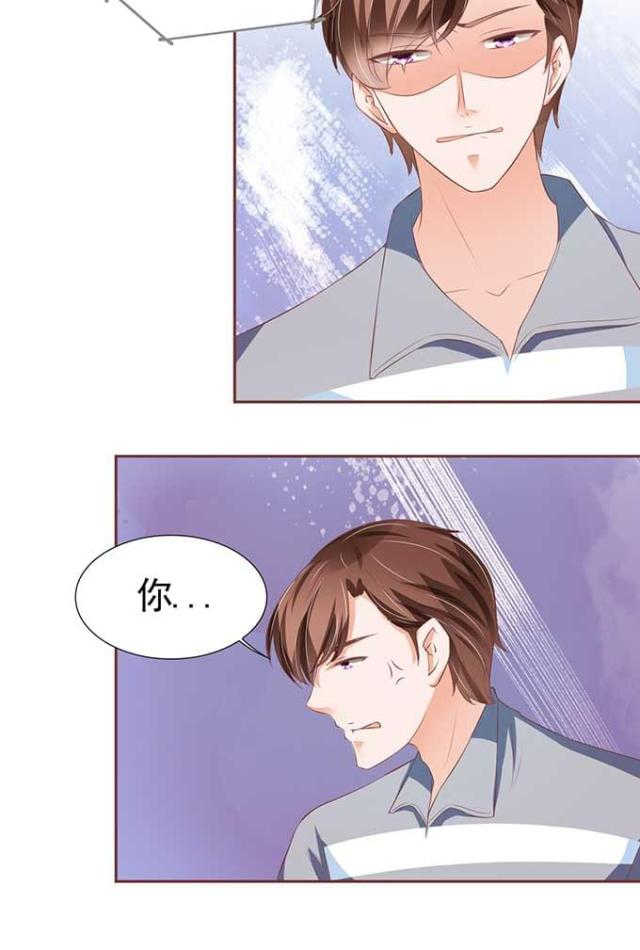 《王爵的私有宝贝》漫画最新章节第90话免费下拉式在线观看章节第【16】张图片