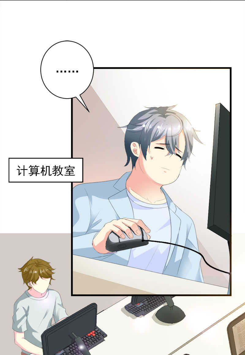 《喂，别动我的奶酪》漫画最新章节第38话免费下拉式在线观看章节第【19】张图片