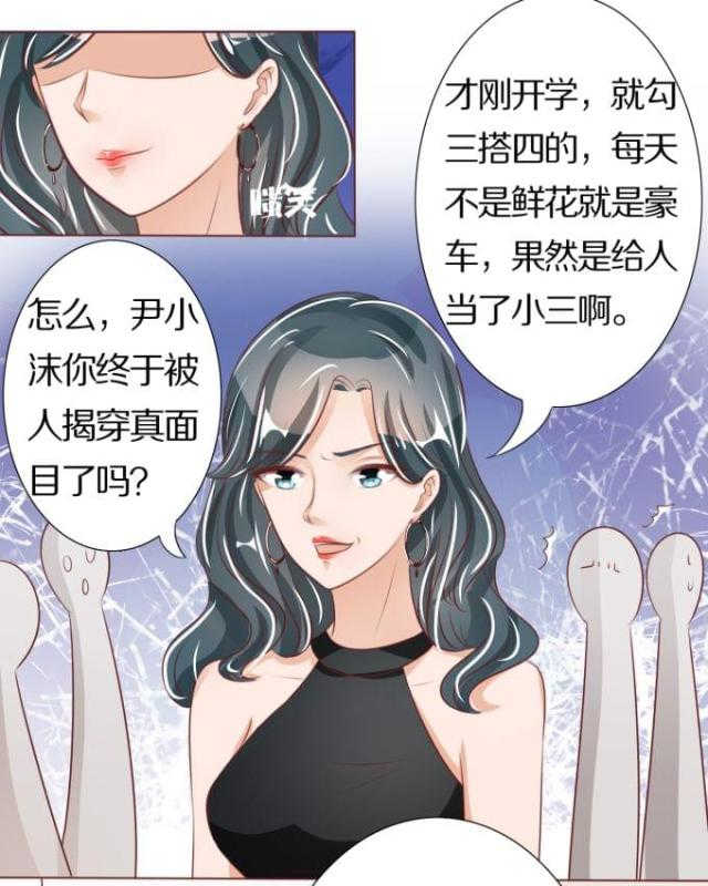 《王爵的私有宝贝》漫画最新章节第44话免费下拉式在线观看章节第【19】张图片