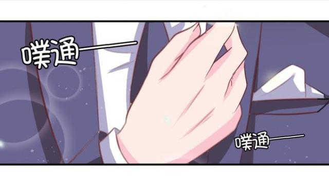 《王爵的私有宝贝》漫画最新章节第9话免费下拉式在线观看章节第【18】张图片