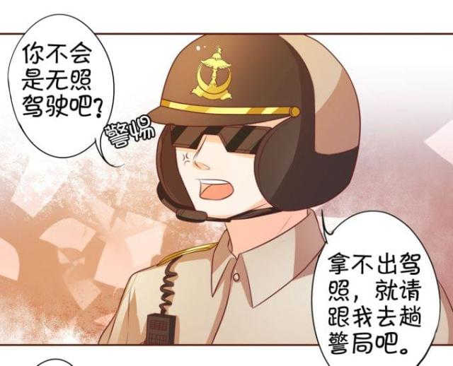 《王爵的私有宝贝》漫画最新章节第30话免费下拉式在线观看章节第【35】张图片