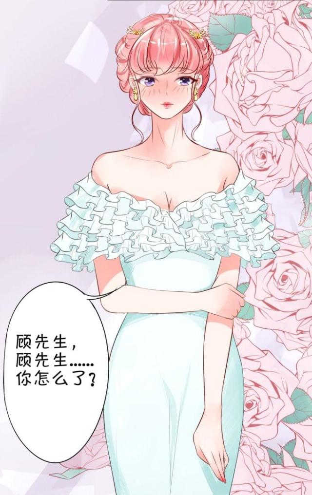 《王爵的私有宝贝》漫画最新章节第14话免费下拉式在线观看章节第【34】张图片