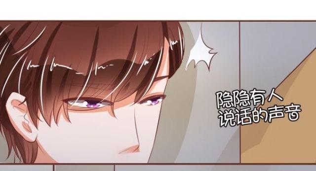 《王爵的私有宝贝》漫画最新章节第28话免费下拉式在线观看章节第【5】张图片