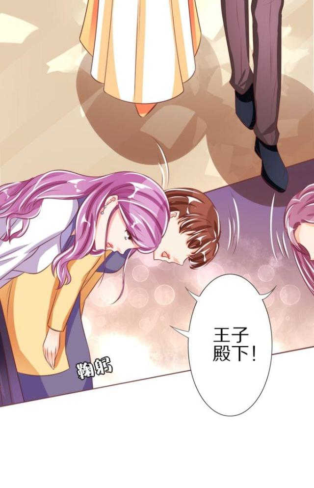 《王爵的私有宝贝》漫画最新章节第46话免费下拉式在线观看章节第【18】张图片