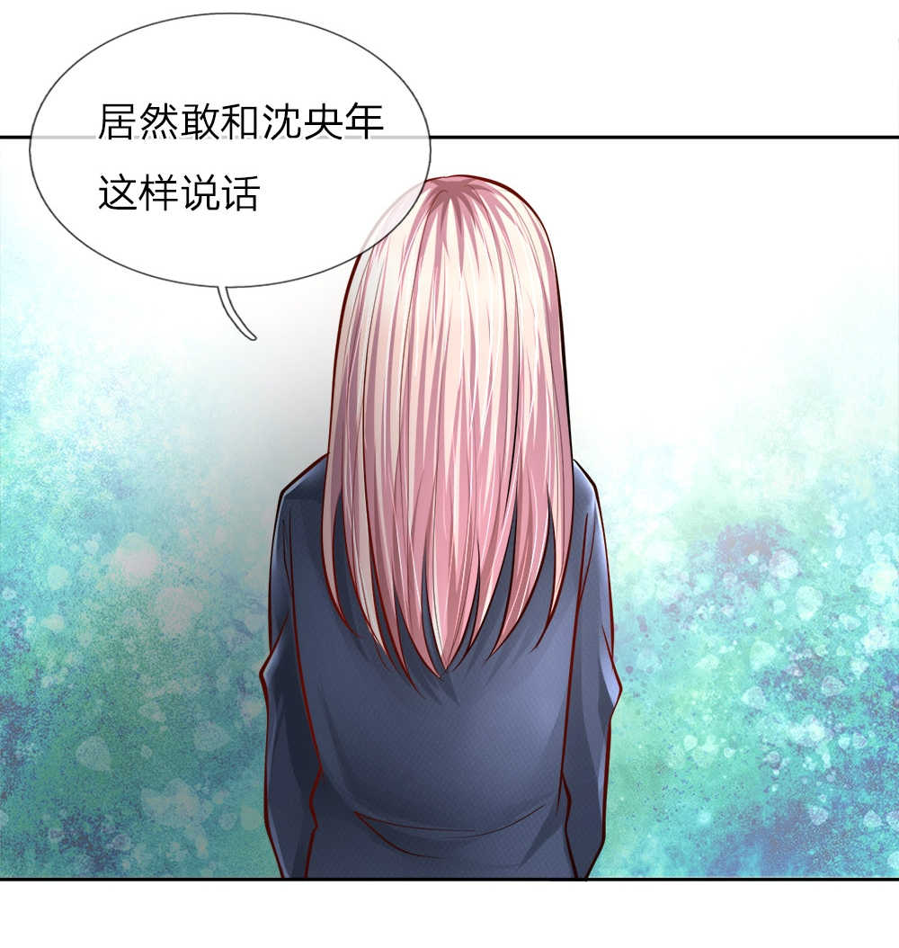 《医宠成婚：总裁快吃药》漫画最新章节第25话免费下拉式在线观看章节第【7】张图片