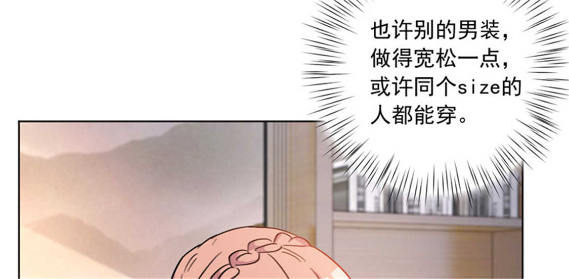 《重生暖婚轻宠妻》漫画最新章节第45话免费下拉式在线观看章节第【28】张图片