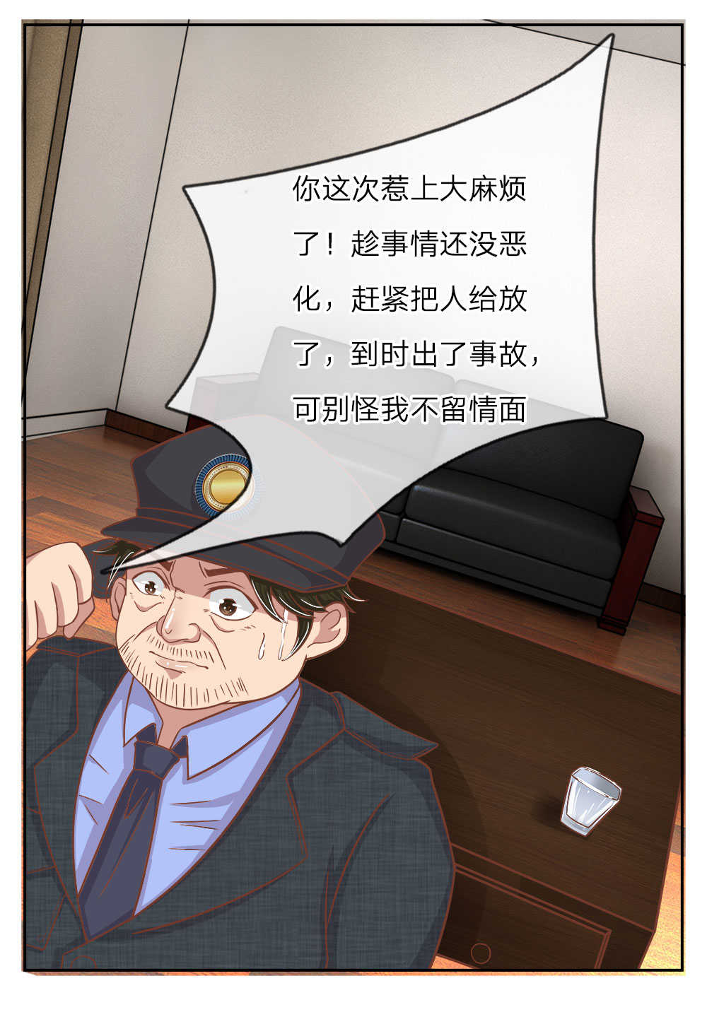 《极品邪医》漫画最新章节第19话免费下拉式在线观看章节第【11】张图片