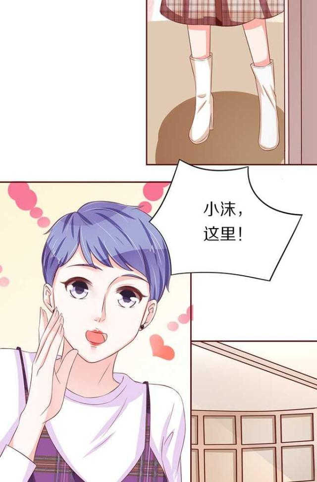 《王爵的私有宝贝》漫画最新章节第68话免费下拉式在线观看章节第【16】张图片