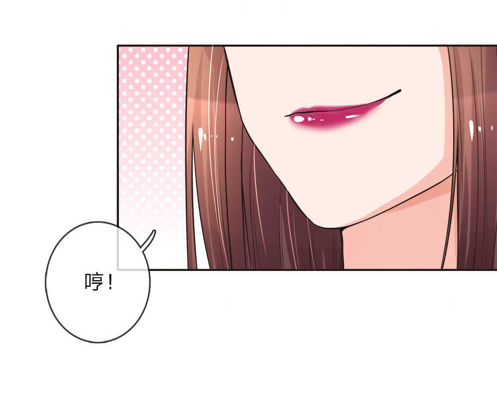 《重生之影后谋略》漫画最新章节第1话免费下拉式在线观看章节第【10】张图片