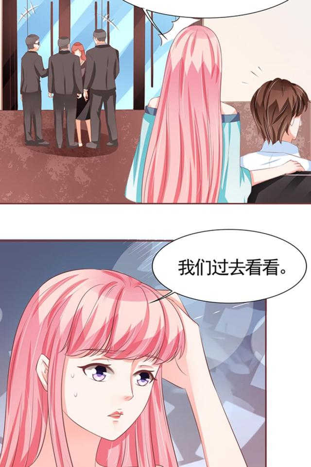 《王爵的私有宝贝》漫画最新章节第84话免费下拉式在线观看章节第【7】张图片