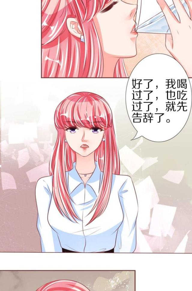 《王爵的私有宝贝》漫画最新章节第49话免费下拉式在线观看章节第【27】张图片