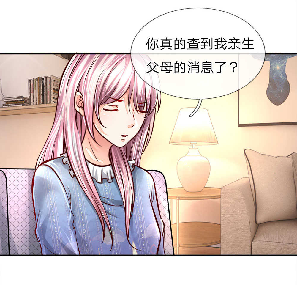 《医宠成婚：总裁快吃药》漫画最新章节第16话免费下拉式在线观看章节第【8】张图片