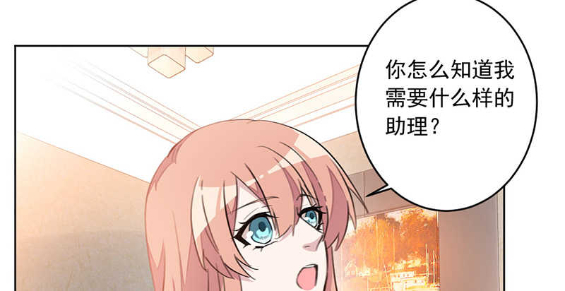 《重生暖婚轻宠妻》漫画最新章节第35话免费下拉式在线观看章节第【42】张图片