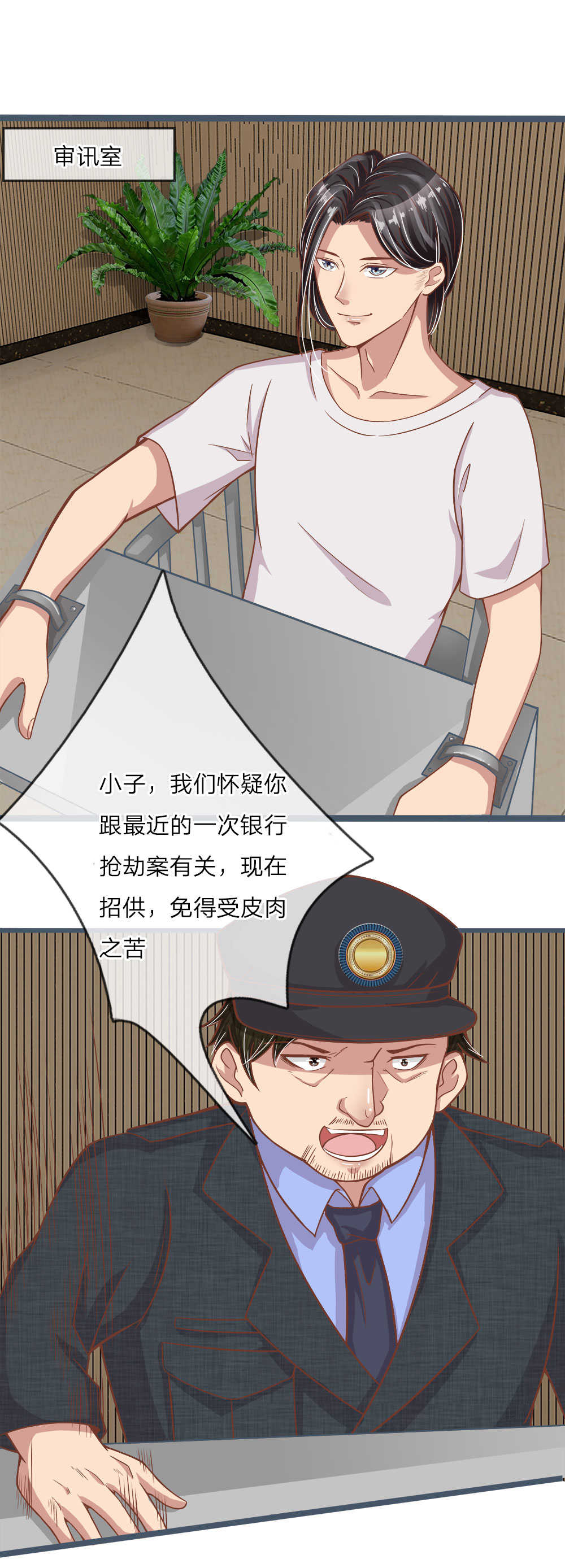 《极品邪医》漫画最新章节第17话免费下拉式在线观看章节第【10】张图片