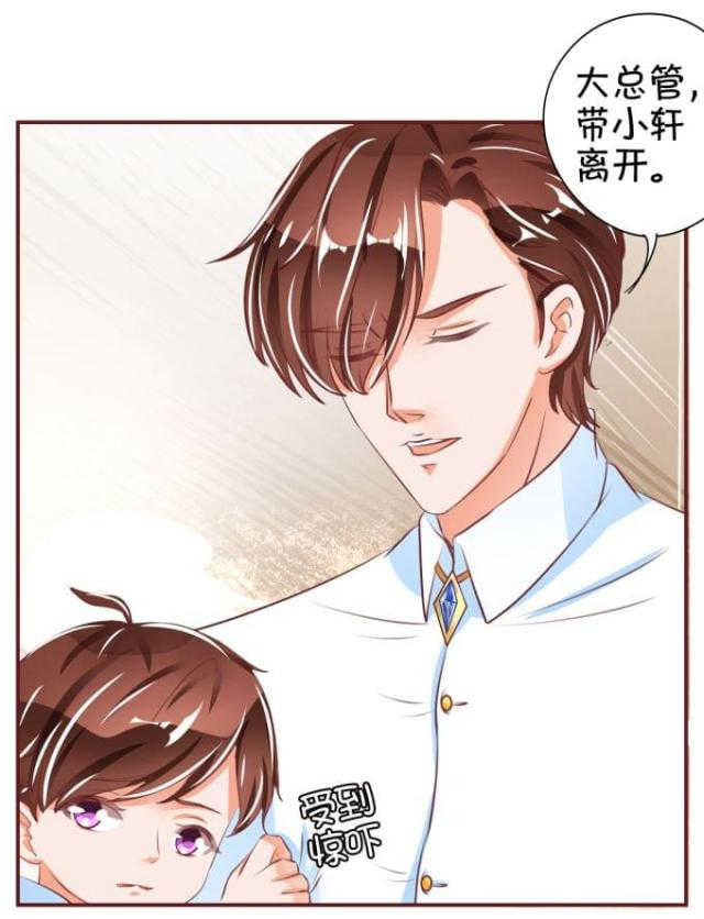 《王爵的私有宝贝》漫画最新章节第42话免费下拉式在线观看章节第【13】张图片