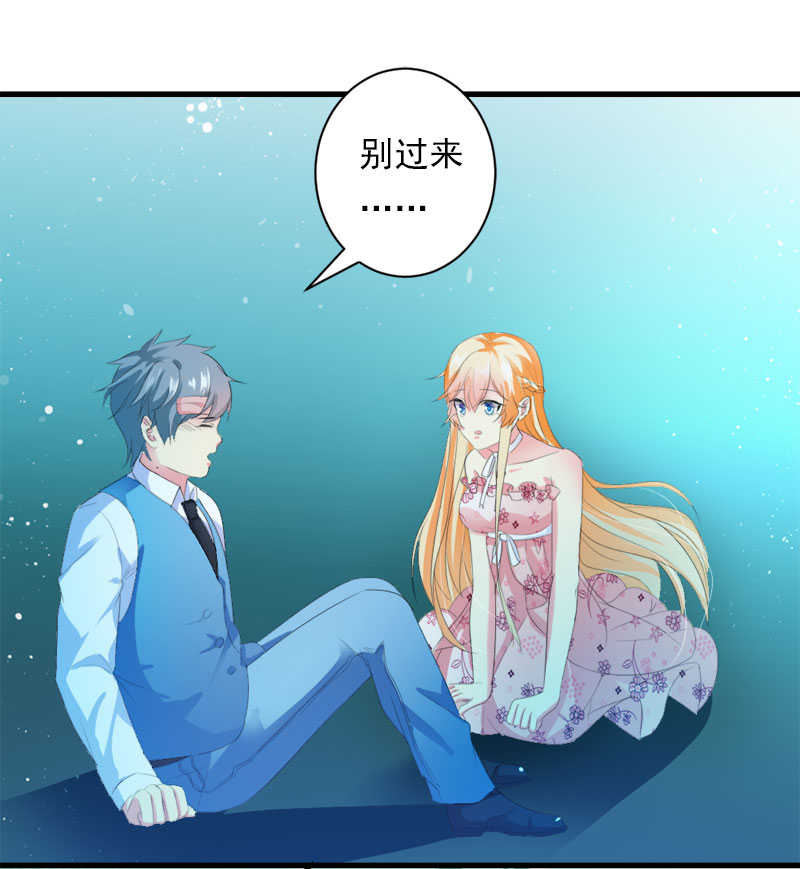 《喂，别动我的奶酪》漫画最新章节第41话免费下拉式在线观看章节第【18】张图片