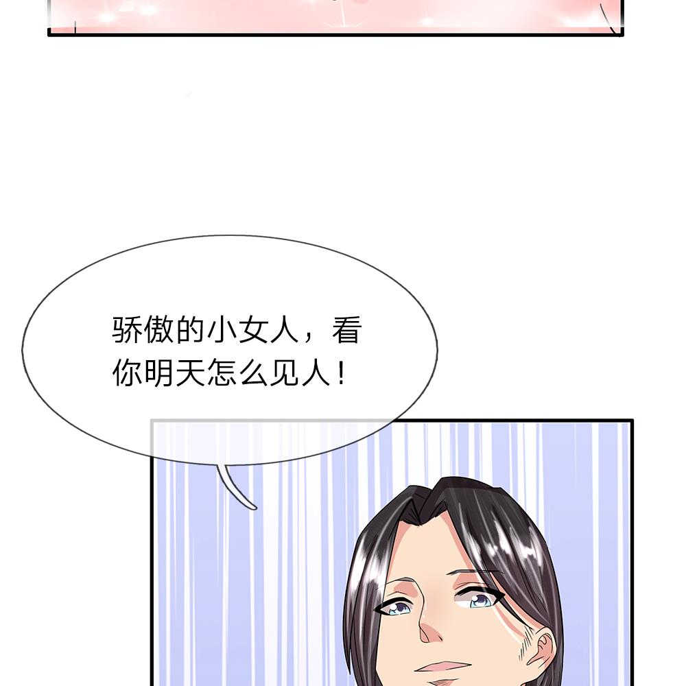 《极品邪医》漫画最新章节第33话免费下拉式在线观看章节第【2】张图片