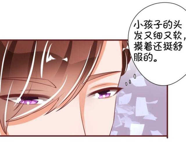 《王爵的私有宝贝》漫画最新章节第40话免费下拉式在线观看章节第【28】张图片