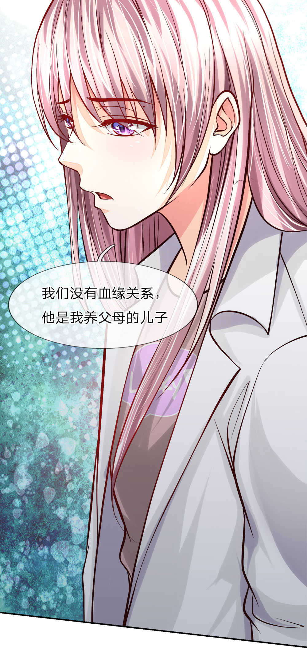 《医宠成婚：总裁快吃药》漫画最新章节第14话免费下拉式在线观看章节第【8】张图片