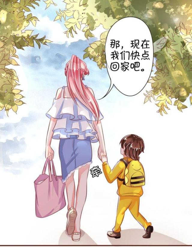 《王爵的私有宝贝》漫画最新章节第34话免费下拉式在线观看章节第【15】张图片