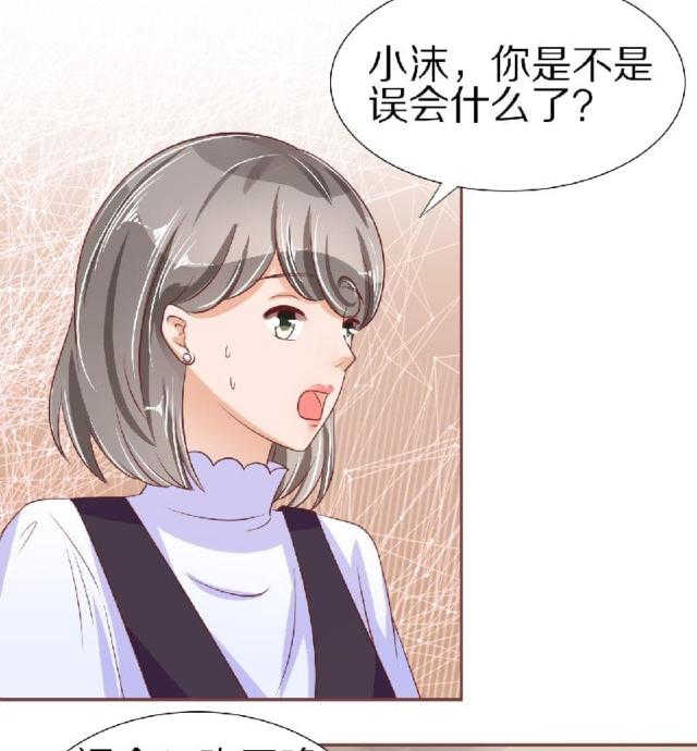 《王爵的私有宝贝》漫画最新章节第54话免费下拉式在线观看章节第【21】张图片