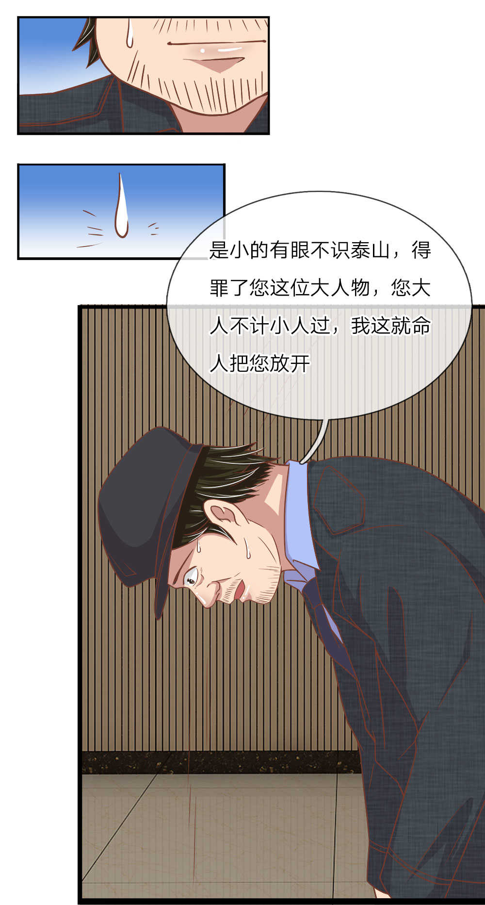 《极品邪医》漫画最新章节第19话免费下拉式在线观看章节第【7】张图片