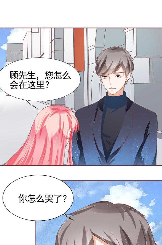 《王爵的私有宝贝》漫画最新章节第86话免费下拉式在线观看章节第【24】张图片