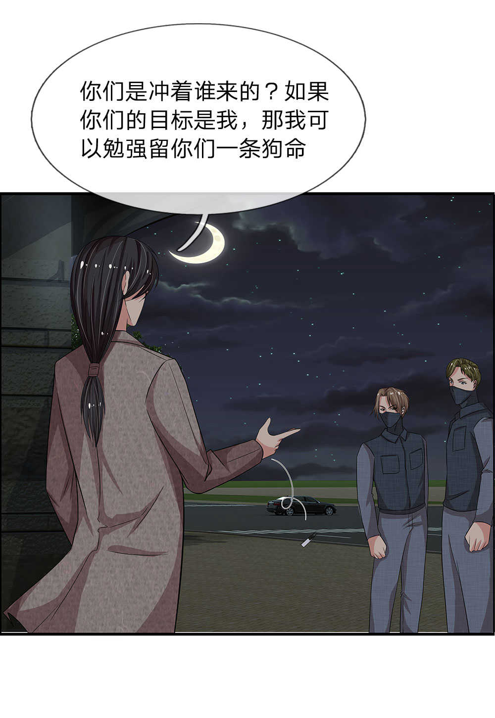 《极品邪医》漫画最新章节第40话免费下拉式在线观看章节第【15】张图片