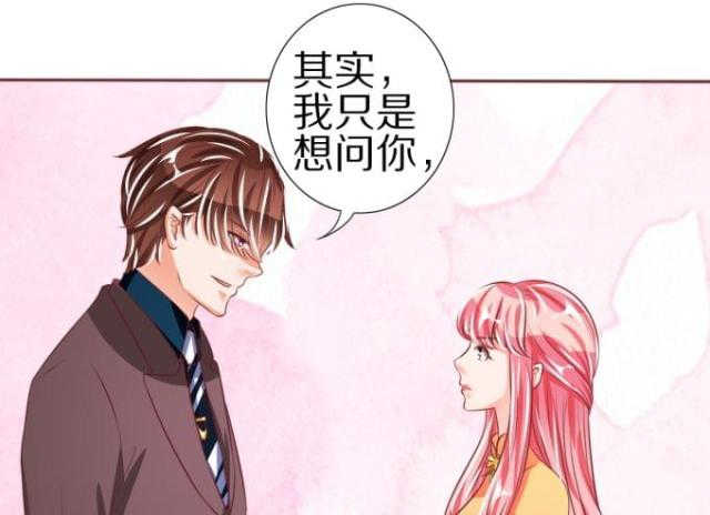 《王爵的私有宝贝》漫画最新章节第46话免费下拉式在线观看章节第【26】张图片