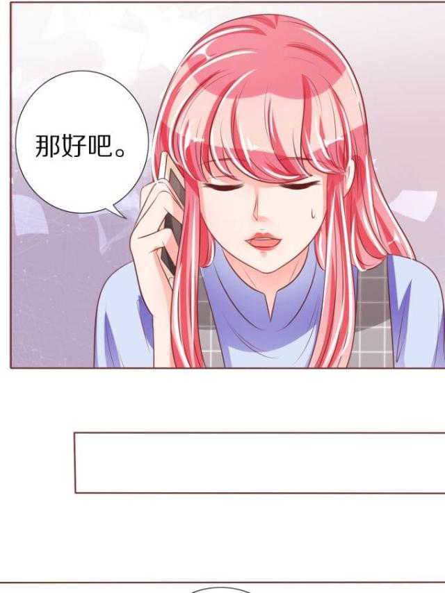 《王爵的私有宝贝》漫画最新章节第48话免费下拉式在线观看章节第【26】张图片