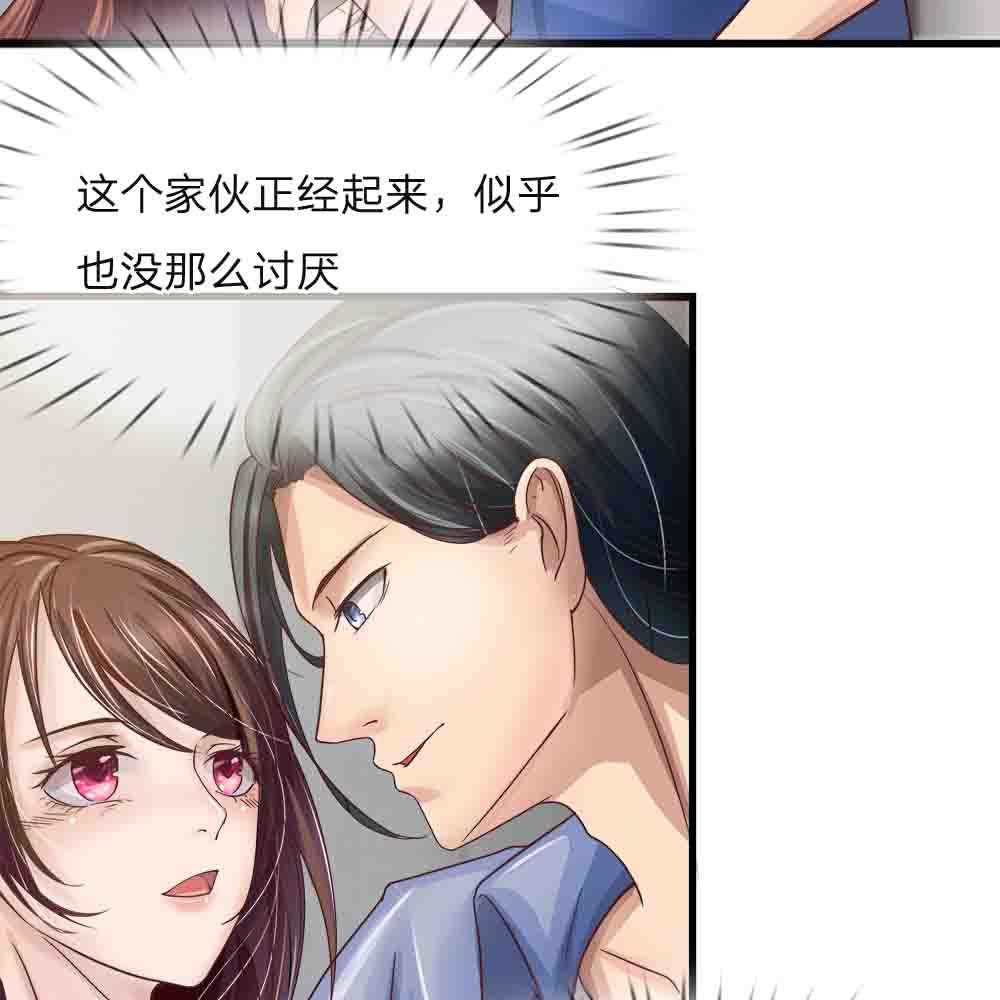 《极品邪医》漫画最新章节第3话免费下拉式在线观看章节第【12】张图片