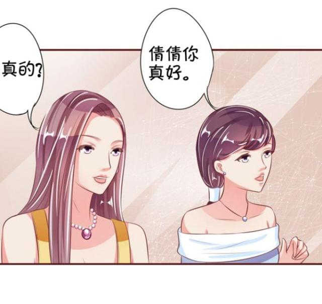 《王爵的私有宝贝》漫画最新章节第38话免费下拉式在线观看章节第【13】张图片