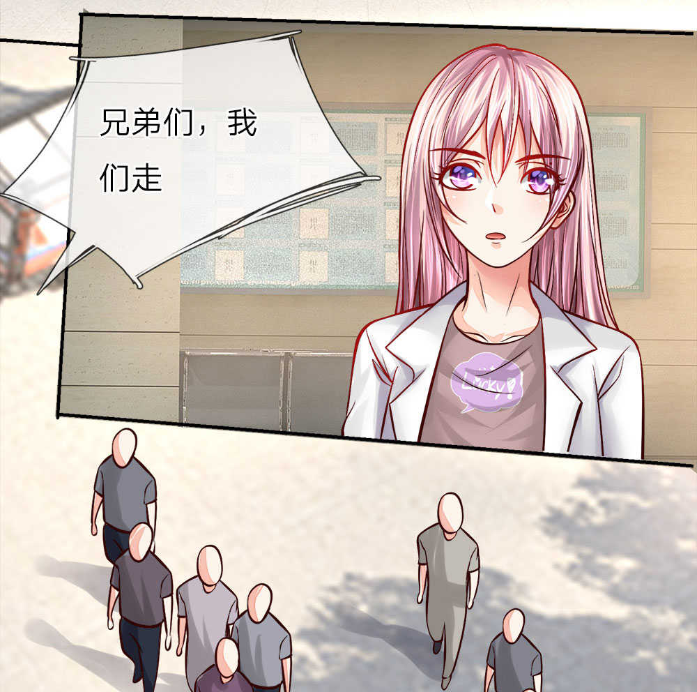 《医宠成婚：总裁快吃药》漫画最新章节第13话免费下拉式在线观看章节第【2】张图片