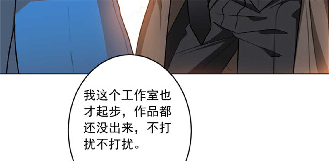 《重生暖婚轻宠妻》漫画最新章节第46话免费下拉式在线观看章节第【28】张图片