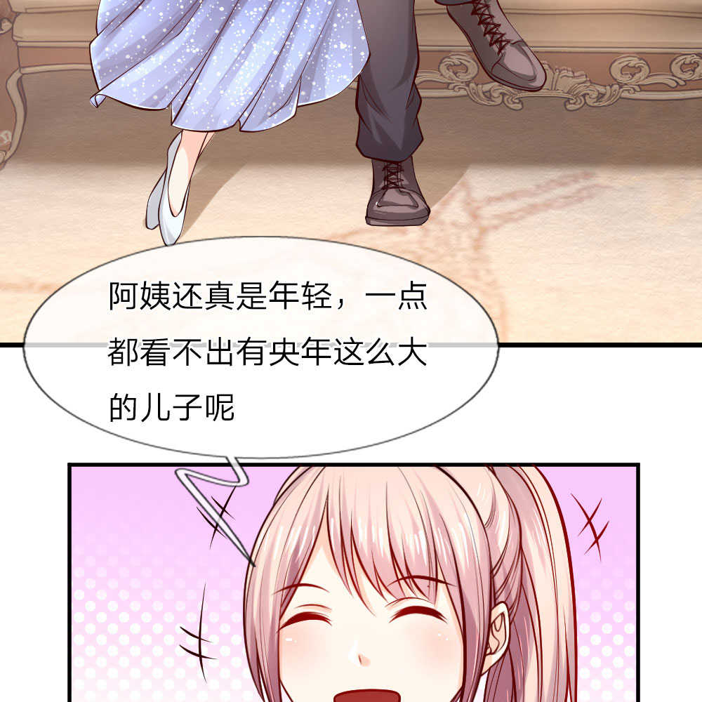 《医宠成婚：总裁快吃药》漫画最新章节第37话免费下拉式在线观看章节第【7】张图片