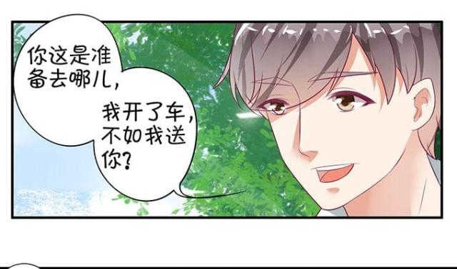 《王爵的私有宝贝》漫画最新章节第10话免费下拉式在线观看章节第【30】张图片