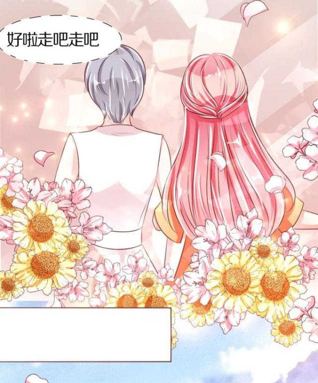 《王爵的私有宝贝》漫画最新章节第44话免费下拉式在线观看章节第【4】张图片