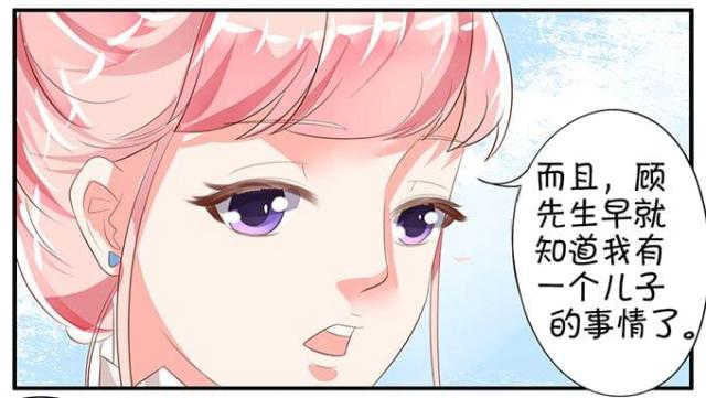 《王爵的私有宝贝》漫画最新章节第10话免费下拉式在线观看章节第【4】张图片