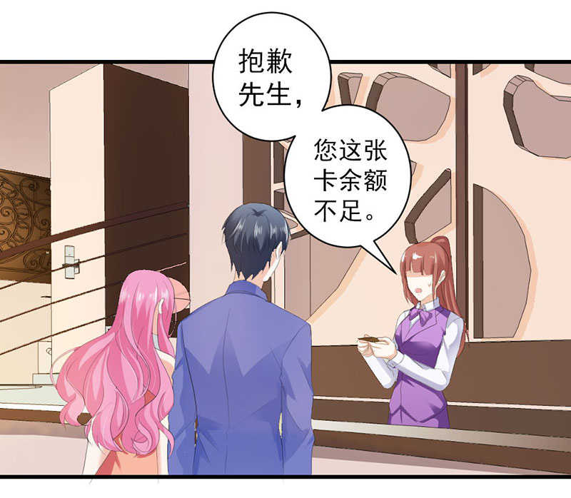 《喂，别动我的奶酪》漫画最新章节第47话免费下拉式在线观看章节第【19】张图片