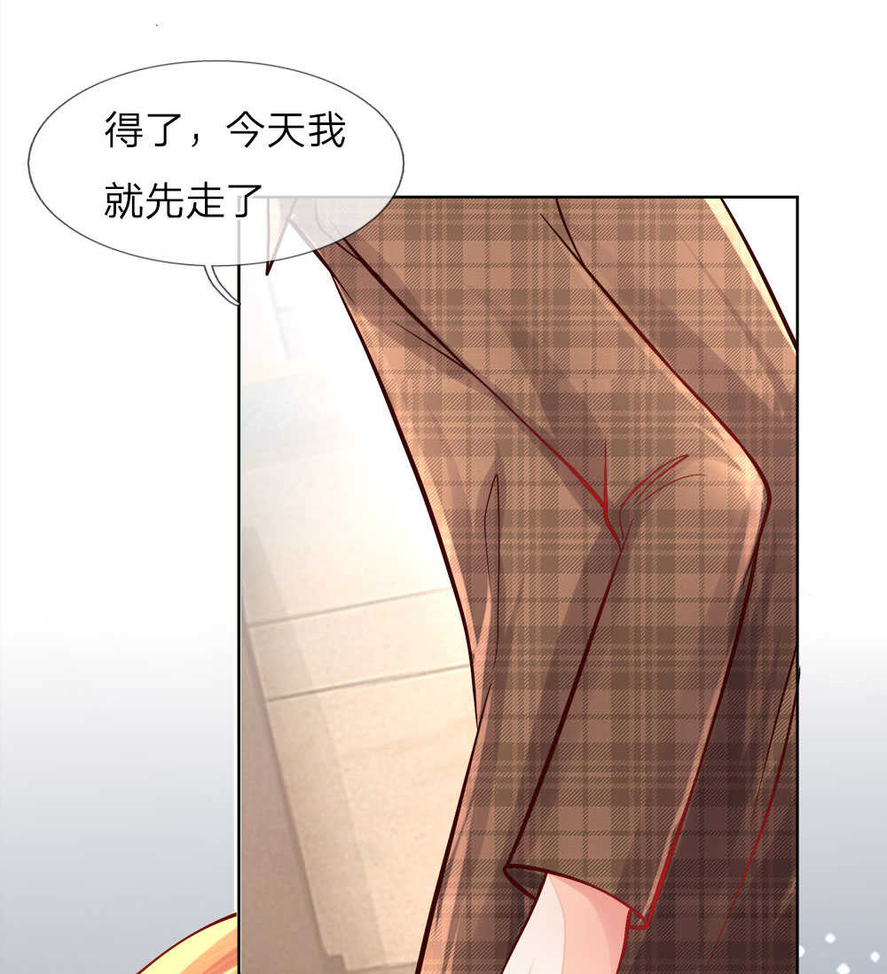 《医宠成婚：总裁快吃药》漫画最新章节第13话免费下拉式在线观看章节第【7】张图片