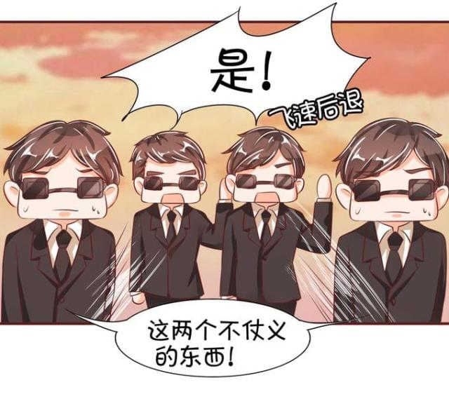 《王爵的私有宝贝》漫画最新章节第38话免费下拉式在线观看章节第【31】张图片