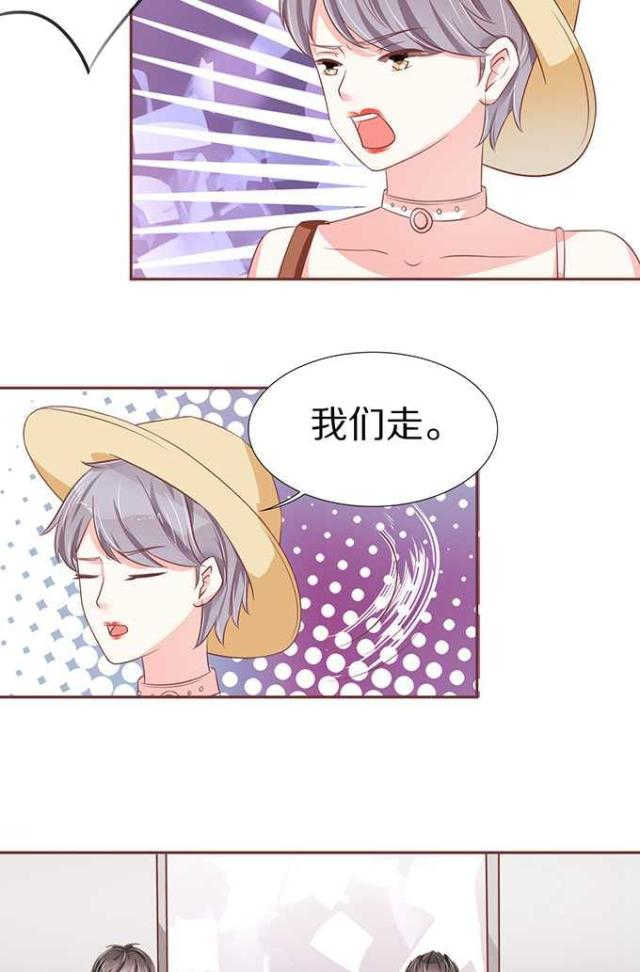 《王爵的私有宝贝》漫画最新章节第60话免费下拉式在线观看章节第【17】张图片