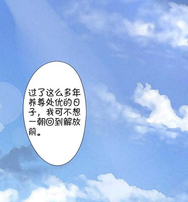 《王爵的私有宝贝》漫画最新章节第12话免费下拉式在线观看章节第【2】张图片