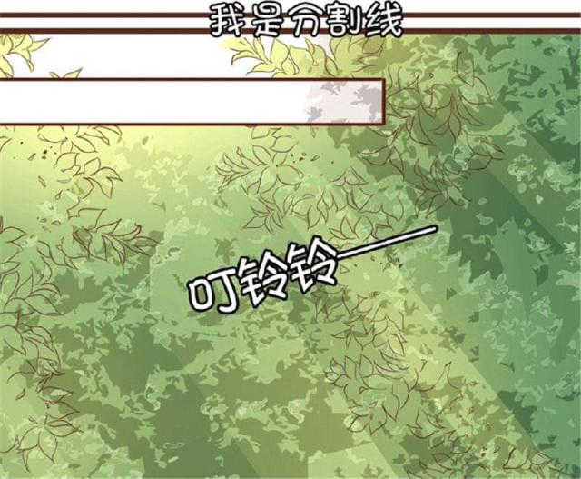 《王爵的私有宝贝》漫画最新章节第33话免费下拉式在线观看章节第【40】张图片