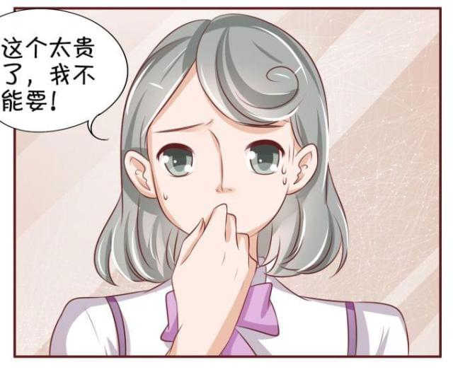 《王爵的私有宝贝》漫画最新章节第25话免费下拉式在线观看章节第【27】张图片